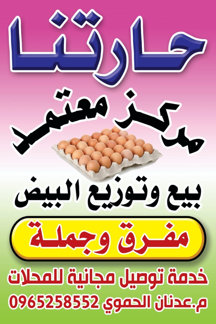 WhatsApp Image 2025 07 27 At 18.14.56 7002f0c0